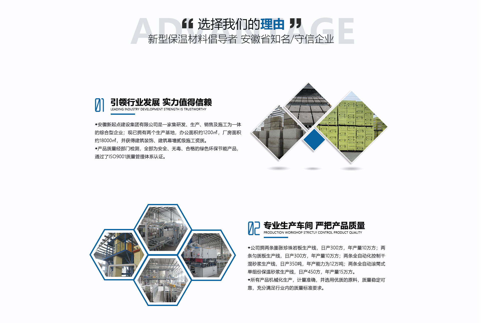 合肥勻質(zhì)板價(jià)格